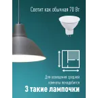 Лампа светодиодная LED 8.5Вт JCDR 220В GU5.3 D50x45 3000K теплый 720 лм