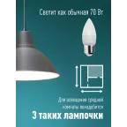 Лампа светодиодная LED 8.5Вт Свеча 220В Е27 D37х100 3000К теплый 720 лм