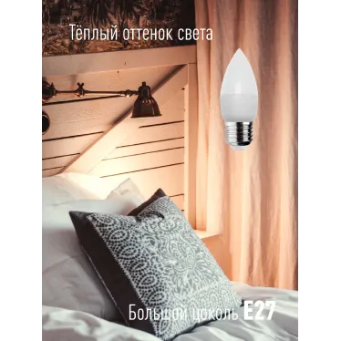 Лампа светодиодная LED 8.5Вт Свеча 220В Е27 D37х100 3000К теплый 720 лм