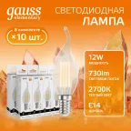 Лампа светодиодная филаментная LED 12 Вт 730 лм 2700К свеча на ветру теплый E14 AC 220В прозрачная колба Elementary Gauss