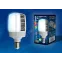 Лампа светодиодная LED 70вт 100-265в E40 6500К M105 матовая