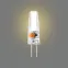 Лампа светодиодная LED 2 Вт 180 лм 3000К капсула теплый G4 AC 220В силиконовая Basic Gauss