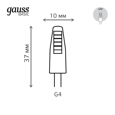 Лампа светодиодная LED 2 Вт 180 лм 3000К капсула теплый G4 AC 220В силиконовая Basic Gauss