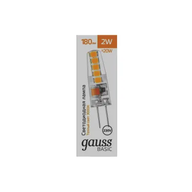 Лампа светодиодная LED 2 Вт 180 лм 3000К капсула теплый G4 AC 220В силиконовая Basic Gauss