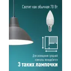 Лампа светодиодная LED 8.5Вт Свеча 220В Е14 D37х100 4500К белый 720 лм