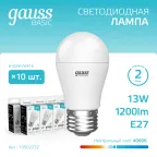 Лампа светодиодная LED 13 Вт 1200 лм 4000К шар P45 нейтральный E27 AC 220В Basic Gauss