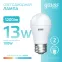 Лампа светодиодная LED 13 Вт 1200 лм 4000К шар P45 нейтральный E27 AC 220В Basic Gauss