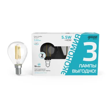 Лампа светодиодная филаментная LED 5.5 Вт 530 лм 4100К шар P45 нейтральный E14 AC 220В (промоупаковка 3 лампы) Basic Gauss