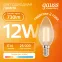 Лампа светодиодная филаментная LED 12 Вт 730 лм 2700К свеча теплый E14 AC 220В прозрачная колба Elementary Gauss