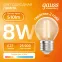 Лампа светодиодная филаментная LED 8 Вт 510 лм 2700К шар P45 теплый E27 AC 220В прозрачная колба Elementary Gauss