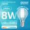 Лампа светодиодная филаментная LED 8 Вт 540 лм 4100К шар P45 нейтральный E14 AC 220В прозрачная колба Elementary Gauss