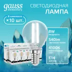 Лампа светодиодная филаментная LED 8 Вт 540 лм 4100К шар P45 нейтральный E14 AC 220В прозрачная колба Elementary Gauss