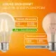 Лампа светодиодная филаментная LED 7 Вт 530 лм 2700К А60 груша теплый E27 AC 220В прозрачная колба Elementary Gauss