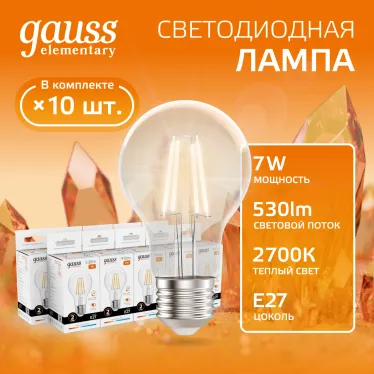 Лампа светодиодная филаментная LED 7 Вт 530 лм 2700К А60 груша теплый E27 AC 220В прозрачная колба Elementary Gauss
