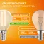 Лампа светодиодная филаментная LED 8 Вт 510 лм 2700К шар P45 теплый E14 AC 220В прозрачная колба Elementary Gauss