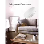 Лампа светодиодная LED 10Вт 220В GX53 4500K белый 800 лм