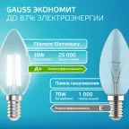 Лампа светодиодная филаментная LED 10 Вт 670 лм 4100К свеча нейтральный E14 AC 220В прозрачная колба Elementary Gauss