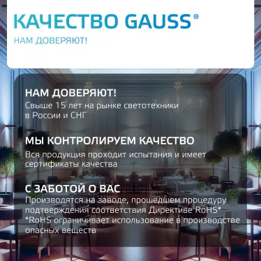 Лампа светодиодная филаментная LED 10 Вт 670 лм 4100К свеча нейтральный E14 AC 220В прозрачная колба Elementary Gauss