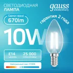 Лампа светодиодная филаментная LED 10 Вт 670 лм 4100К свеча нейтральный E14 AC 220В прозрачная колба Elementary Gauss