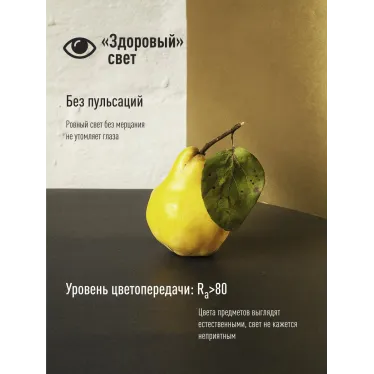 Светодиодная лампа LED 4Вт R39 220В Е14 4500К белый 300 лм, КОСМОС