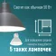 Светодиодная лампа LED 6,5Вт 220В GU10 4500K белый 520 лм, КОСМОС