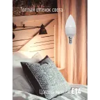 Лампа светодиодная LED 8.5Вт Свеча 220В Е14 D37х100 3000К теплый 720 лм