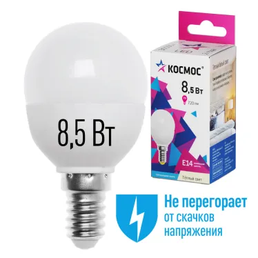 Лампа светодиодная LED 8.5Вт Шар 220В Е14 D45х82 3000К теплый 720 лм