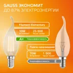 Лампа светодиодная филаментная LED 10 Вт 650 лм 2700К свеча на ветру теплый E14 AC 220В прозрачная колба Elementary Gauss