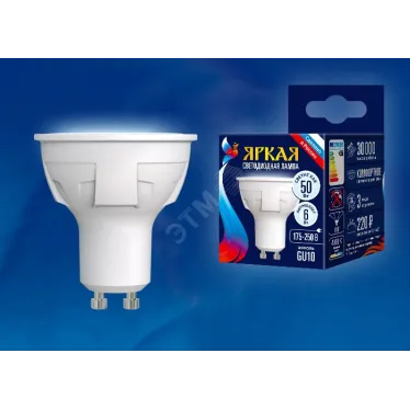 Лампа светодиодная LED 6вт 175-250В Форма JCDR матовый 500Лм GU10 4000К ЯРКАЯ
