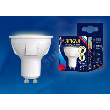 Лампа светодиодная LED 6вт 175-250В Форма JCDR матовый 500Лм GU10 3000К ЯРКАЯ