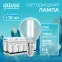 Лампа светодиодная филаментная LED 12 Вт 750 лм 4100К шар P45 нейтральный E14 AC 220В прозрачная колба Elementary Gauss
