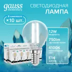 Лампа светодиодная филаментная LED 12 Вт 750 лм 4100К шар P45 нейтральный E14 AC 220В прозрачная колба Elementary Gauss