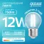 Лампа светодиодная филаментная LED 12 Вт 750 лм 4100К шар P45 нейтральный E27 AC 220В прозрачная колба Elementary Gauss