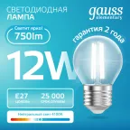 Лампа светодиодная филаментная LED 12 Вт 750 лм 4100К шар P45 нейтральный E27 AC 220В прозрачная колба Elementary Gauss