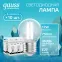 Лампа светодиодная филаментная LED 12 Вт 750 лм 4100К шар P45 нейтральный E27 AC 220В прозрачная колба Elementary Gauss