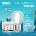 Лампа светодиодная филаментная LED 12 Вт 750 лм 4100К шар P45 нейтральный E27 AC 220В прозрачная колба Elementary Gauss