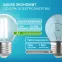 Лампа светодиодная филаментная LED 12 Вт 750 лм 4100К шар P45 нейтральный E27 AC 220В прозрачная колба Elementary Gauss