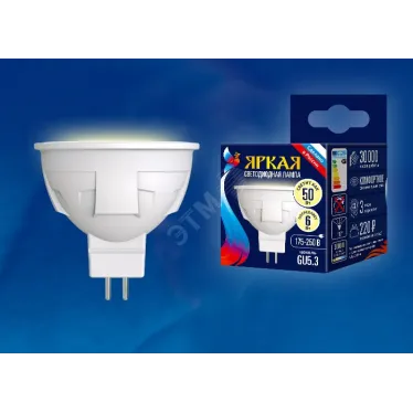 Лампа светодиодная LED 6вт 175-250В Форма JCDR матовый 500Лм GU5.3 3000К ЯРКАЯ