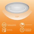 Лампа светодиодная LED 7 Вт 530 лм 3000К софит MR16 теплый GU5.3 AC/DC 12В низковольтная Elementary Gauss