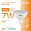 Лампа светодиодная LED 7 Вт 530 лм 3000К софит MR16 теплый GU5.3 AC/DC 12В низковольтная Elementary Gauss