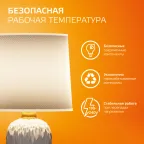 Лампа светодиодная филаментная LED 12 Вт 730 лм 2700К шар P45 теплый E27 AC 220В прозрачная колба Elementary Gauss