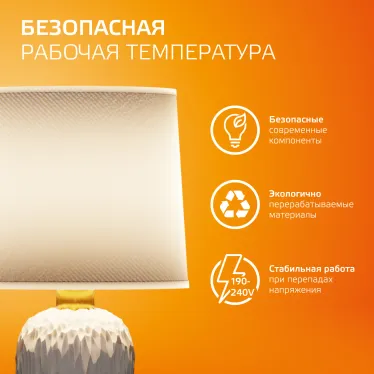 Лампа светодиодная филаментная LED 12 Вт 730 лм 2700К шар P45 теплый E27 AC 220В прозрачная колба Elementary Gauss