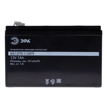Аккумулятор GS1270/1207 (Cвинцово-кислотный 12V 7) (8/192) | Б0050078 | ЭРА