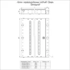 Лоток перфорированный Профи HDZ 600х80x3000 (1,2 мм) (6 м/уп)