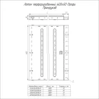 Лоток перфорированный Профи HDZ 600х50x3000 (1,2 мм) (6 м/уп)