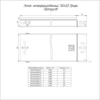 Лоток неперфорированный Профи HDZ 150х50x3000 (1,0 мм) (6 м/уп)