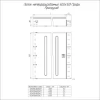 Лоток неперфорированный Профи HDZ 500х100x3000 (1,0 мм) (6 м/уп)