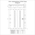 Лоток перфорированный Профи HDZ 500х80x3000 (1,2 мм) (6 м/уп)