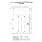 Лоток перфорированный Профи HDZ 400х100x3000 (1,0 мм) (6 м/уп)