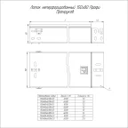 Лоток неперфорированный Профи HDZ 150х80x3000 (1,0 мм) (6 м/уп)